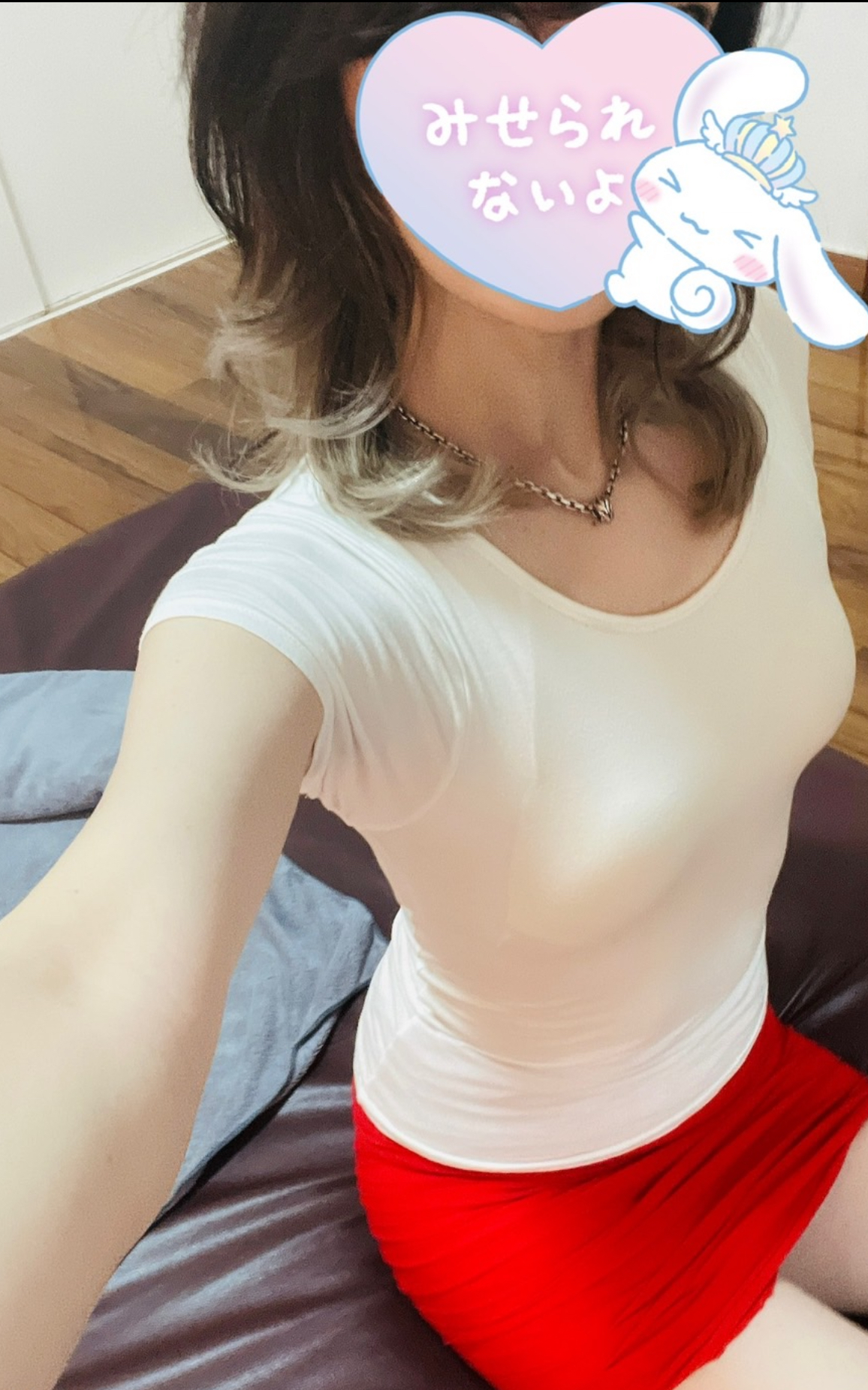 結奈《ゆな》